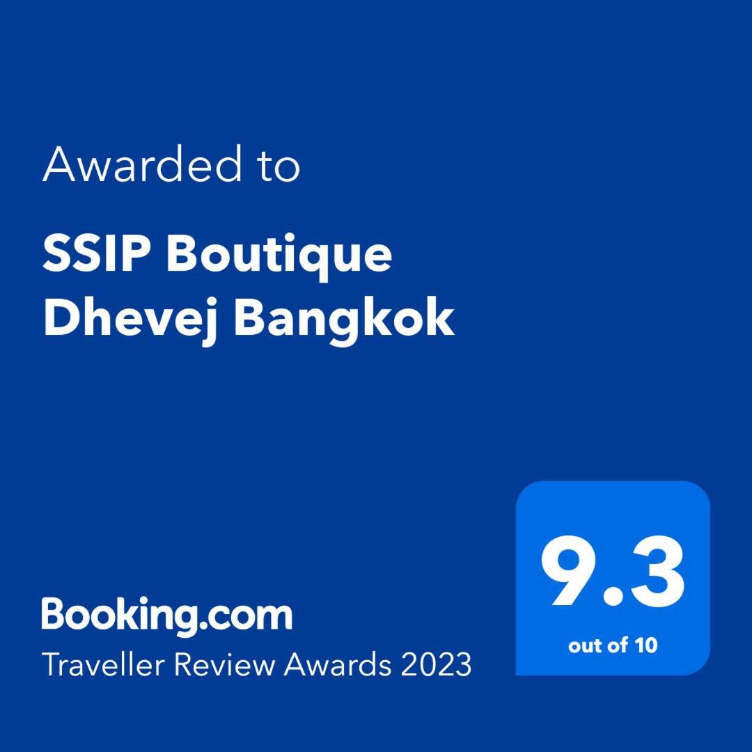 Готель Ssip Boutique Dhevej Bangkok (Adults Only) Екстер'єр фото