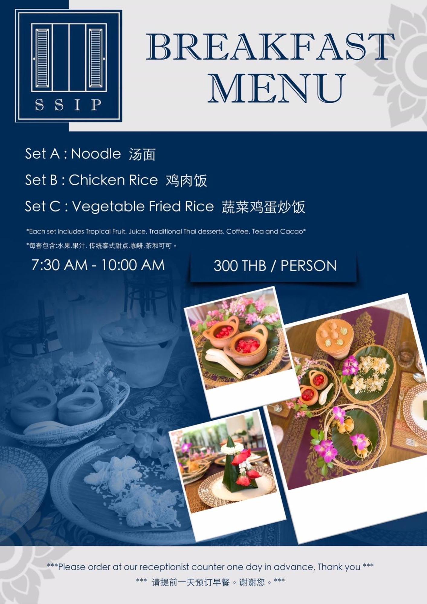 Готель Ssip Boutique Dhevej Bangkok (Adults Only) Екстер'єр фото